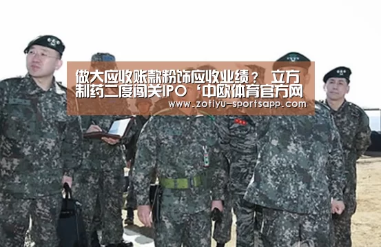 中欧体育app官方下载