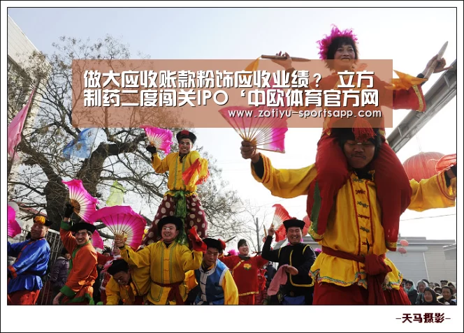 中欧体育官方网站最新版