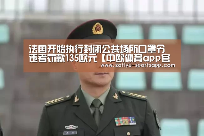 中欧体育官方网站最新版