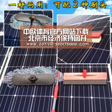中欧体育app官方下载