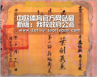 中欧体育官方网站最新版:我校政府公派出国留学项目获新突破(图2) 中欧体育官方网站下载
